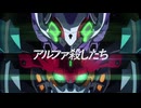 【MAD】『アルファ殺したち』機動戦士Gundam GQuuuuuuX × Vitalization
