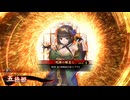 的場さんの帰りを待って幾星霜　【其の４５１】