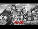 【rimworld淫夢】死に損ないと化した先輩part.24【BB先輩劇場】