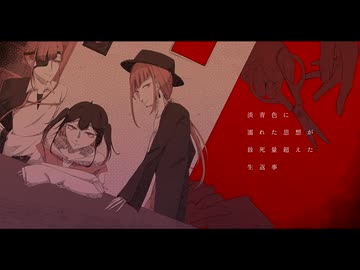 【UTAUカバー+音源配布】Dr.バロウズインザラボラトリー / 管理音源×3