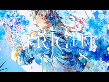 【歌ってみた】ALRIGHT / SANAGI