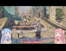【琴葉姉妹実況】モンハンワイルズ-歴戦ラギアクルス泥仕合編-【MHWs_No.1】