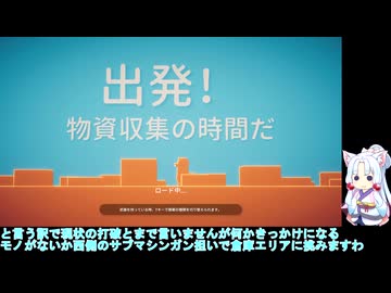 【ダッコフ】イタコさんが恐山から下山するってよパート6