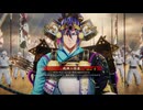 ［英傑大戦］ヴァイキング・タイガー九郎 ～十六撃目～