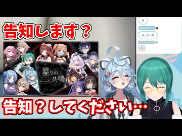 【夜間警備】ホラゲ無理すぎて告知を挟まずにいられない神楽すずと綿貫ねぐせ【切り抜き】