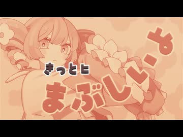 2.5はじめました