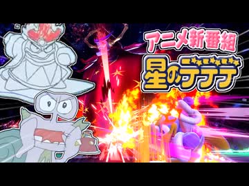 【カービィのエアライダー】正義の味方デデデマンがシティトライアルで破壊活動