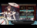 艦これ2025秋イベ　E5-4甲　クリア動画