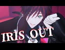 【にじさんじMMD】IRIS OUT【ローレン】