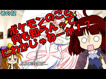 イラスト紹介　その12　リーリエ