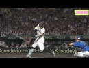 １回ウラ　阪神タイガース【横浜DenaVs阪神　クライマックスシリーズ　ファイナルステージ 第３戦　2025.10.17】