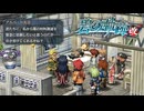 #35 英雄伝説 碧の軌跡：改をやるだけ