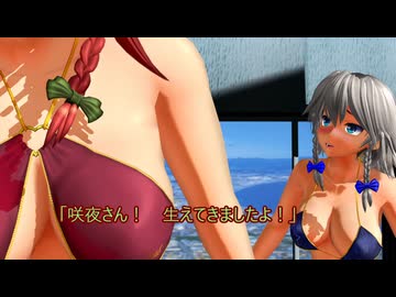 すくすくめーりんとロマンスの咲夜さん