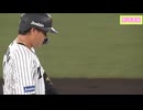 ３回ウラ　阪神タイガース【横浜DenaVs阪神　クライマックスシリーズ　ファイナルステージ 第３戦　2025.10.17】