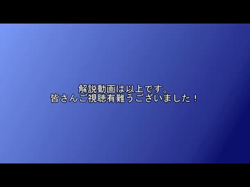 【UTAU楽曲制作100曲達成記念】カタカナイズ外国語楽曲解説２（エスペラント語編）