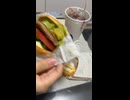 モスバーガーのアボカドバーガーを食べてみた