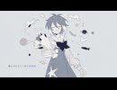 【白鳥煙 -Swan-】死んだらどこへ行くのかな【UTAU音源配布】+UST
