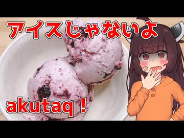 【保存食探求祭】狩人の極寒スイーツアクタック【深夜のももんじゃきりたん】
