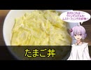 【TOA20周年】コウ先生とゆかりんのテイルズオブ料理94