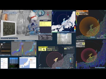 【緊急地震速報(予報)】2025年12月14日23時26分頃発生 最大震度 4 能登半島沖