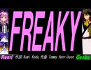 【GENBU&Renri】ＦＲＥＡＫＹ【カバー曲】