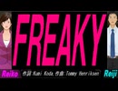 【Reiko＆Reiji】ＦＲＥＡＫＹ【カバー曲】