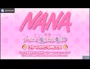 NANA -すべては大魔王のお導き!?- FULL SOUND TRACK