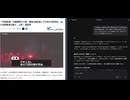 「平田牧場」の養豚場で火事　豚舎1棟全焼しブタ約470匹死ぬ　出火当時豚舎は無人　山形・酒田市　先週は4000匹　おかしくない? 放火工作代いくらなのか推察してみた