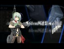 2025 秋イベ E4-3 甲