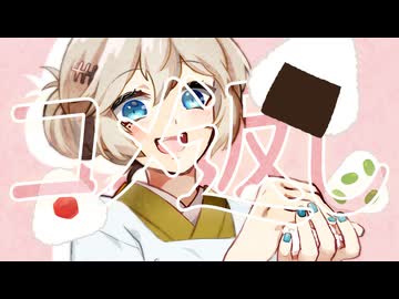 【雑談】コメントお返しつむぎちゃん2