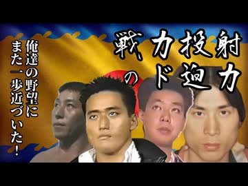 【vic3淫夢】戦力投射のド迫力⑥ 1858-1867