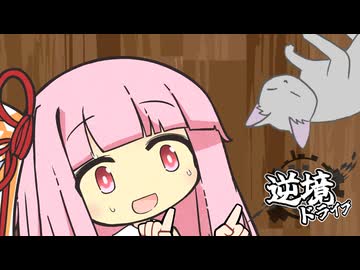 第三話「地獄の猫カフェ」