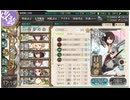 【縛り攻略】2025秋イベE5-4甲装甲破砕