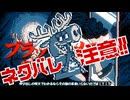 【WhiteCUL実況】都市伝説解体センター【022】