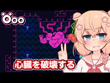 丸呑みされた彩澄しゅお【Öoo #3】【ソフトウェアトーク実況】