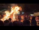 泉州の奇祭　やっさいほっさい祭り@石津太神社　20251214 iPhone13 Pro MAX楽天回線