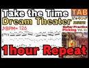 Dream Theater John Petrucci ギター｜Take The Time 必修超テクパターン【TAB】