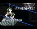 2025 秋イベ E4-4 甲