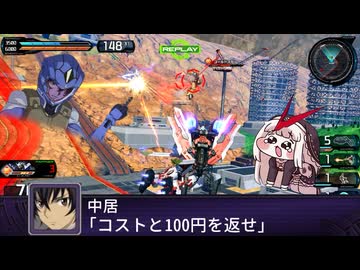 横 特 改 の成り損ないIB.mp11