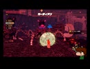 ⌘プレイアーカイブ⌘ ハイラル無双 その143
