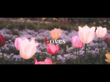 【歌ってみた】Loves - Acid Black Cherry covered by TOKI【ボカロV系カバー祭歌みた編2025冬】