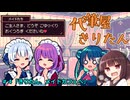 【代筆屋きりたん #4】きりたん、メイドカフェへ【代筆屋ワールドワード】