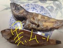 黒ムツ　ムツ　グリル　塩焼き　料理　開き