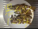 黒ムツ　ムツ　　煮付け　フライ　パン　料理