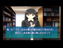 【アマガミ】アラサーぼっちハゲな俺に彼女ができるまで。re27・28日目【実況】
