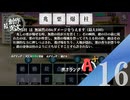 【実況】意図した属性は意外と出てこない【AI創作呪文】#16