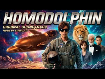 Whoosh me Takuya (Orchestra Edit)