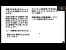 追悼公開番組：ありがとう跡田直澄先生、高橋先生との語らい＠ニコ生ライブ（2025年3月20日）