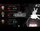 【ゆっくり実況】初期メンが天寿を全うするようです【Cult of the Lamb】#2