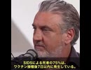 衝撃的な事実が次々と…　SIDS、いわゆる乳幼児突然死症候群… 実は75％がワクチン接種後たった7日以内に起きているって知ってました？ 多くの家族が『偶然』って言われて泣き寝入りしてるんです…